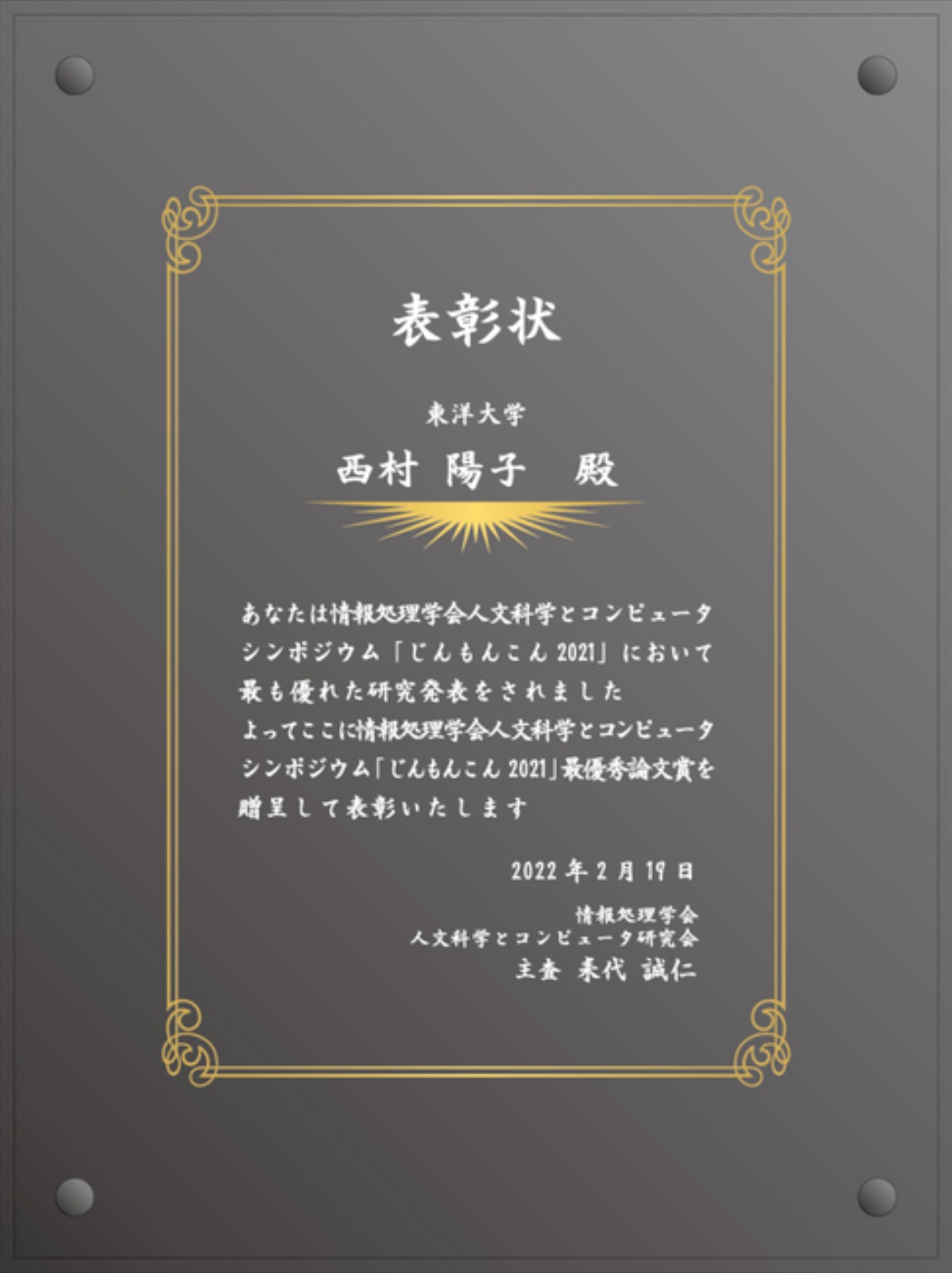 画像2.jpeg