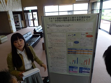 encawd2017-1.jpg